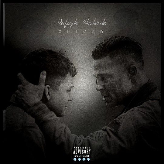 ژیوار - رفیق فابریک